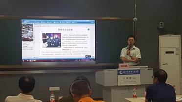 QQ图片20170703163754